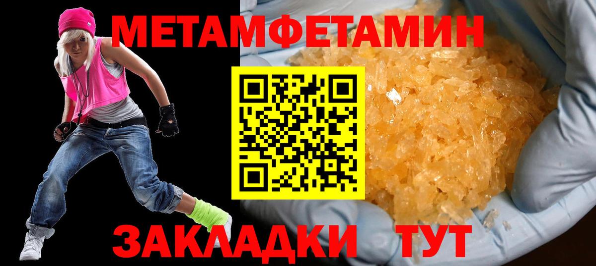 Избербаш  Amphetamine  Вход с VPN  АМФ Розовый 