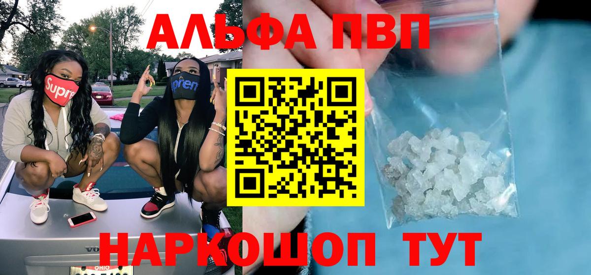 A-PVP СК Избербаш