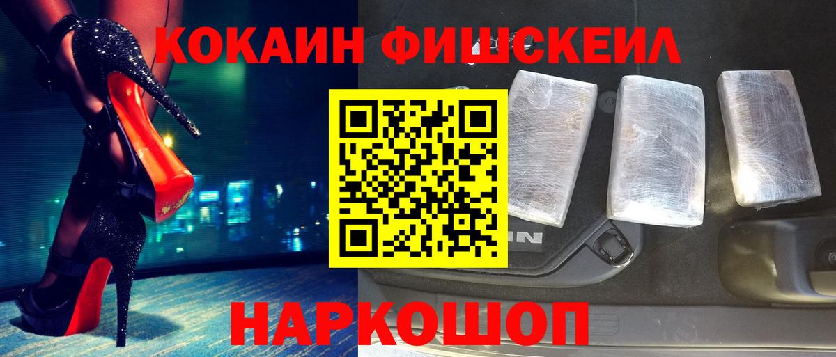 Кокаин Перу  КОКАИН Колумбийский  Избербаш  Вход с VPN 