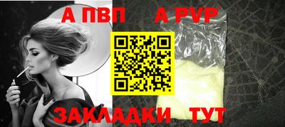 скорость Мариинск