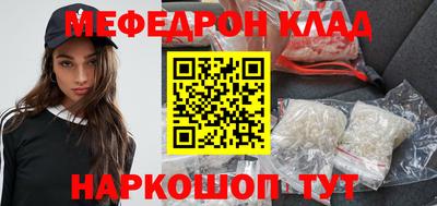 прущая мука Малоярославец