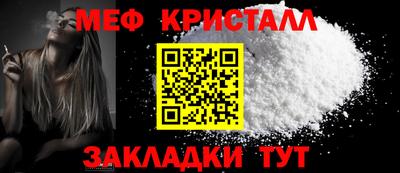 прущая мука Малоярославец