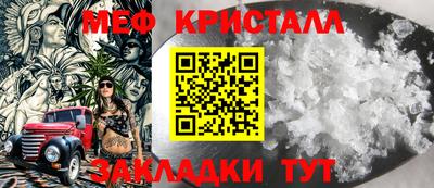 скорость Мариинск
