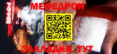индика Малгобек