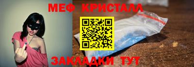 индика Малгобек
