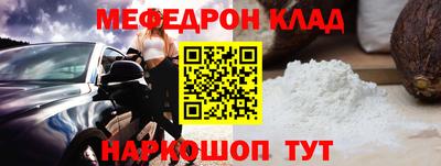 скорость Мариинск