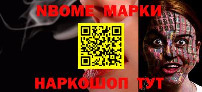 скорость Мариинск