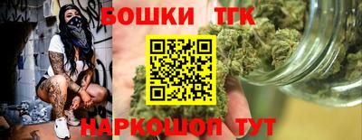 прущая мука Малоярославец