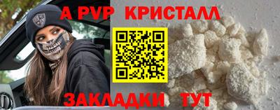скорость Мариинск