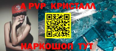 индика Малгобек