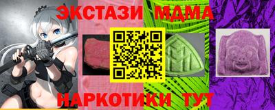 скорость Мариинск