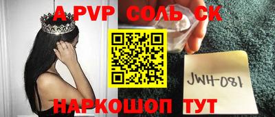 индика Малгобек