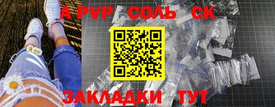 скорость Мариинск