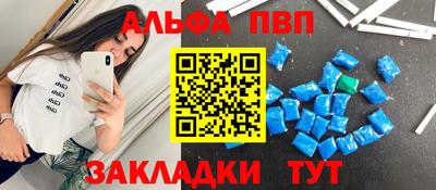 скорость Мариинск