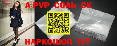 скорость Мариинск