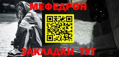 прущая мука Малоярославец