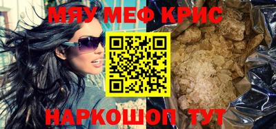 прущая мука Малоярославец