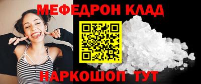 индика Малгобек