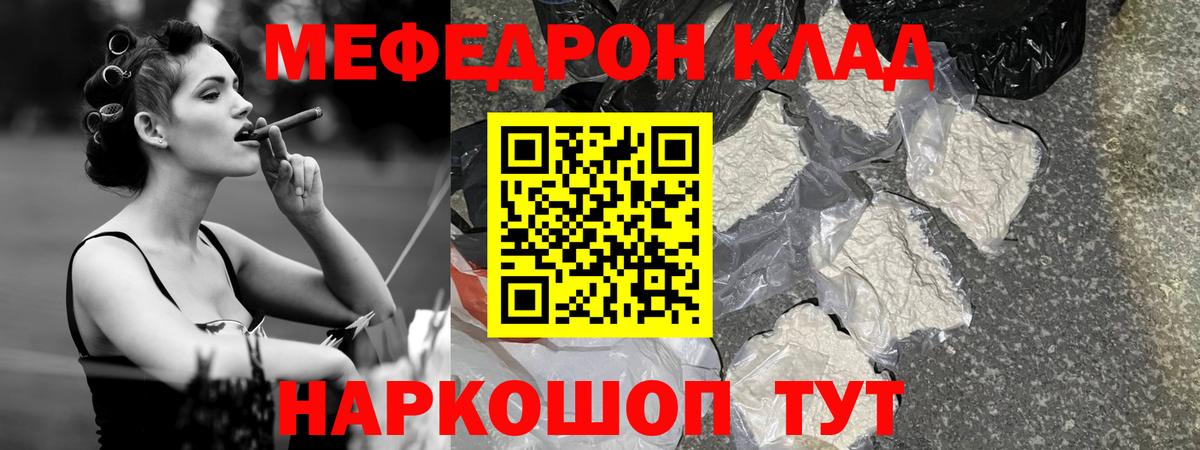 Избербаш  Мефедрон 4 MMC  Меф  Меф мяу мяу  Вход с VPN 