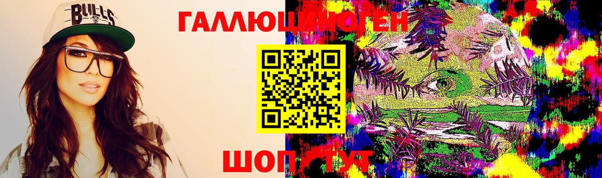 Псилоцибиновые грибы мицелий Избербаш