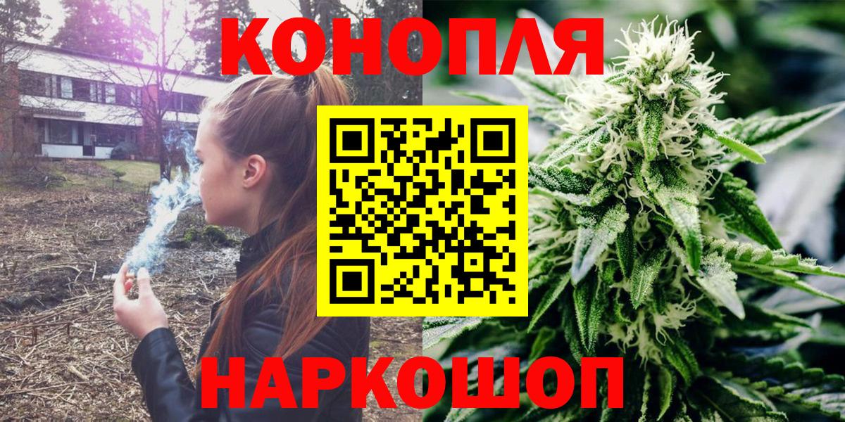 Избербаш  Марихуана сатива  Бошки марихуана тримм  Вход с VPN  МАРИХУАНА индика 