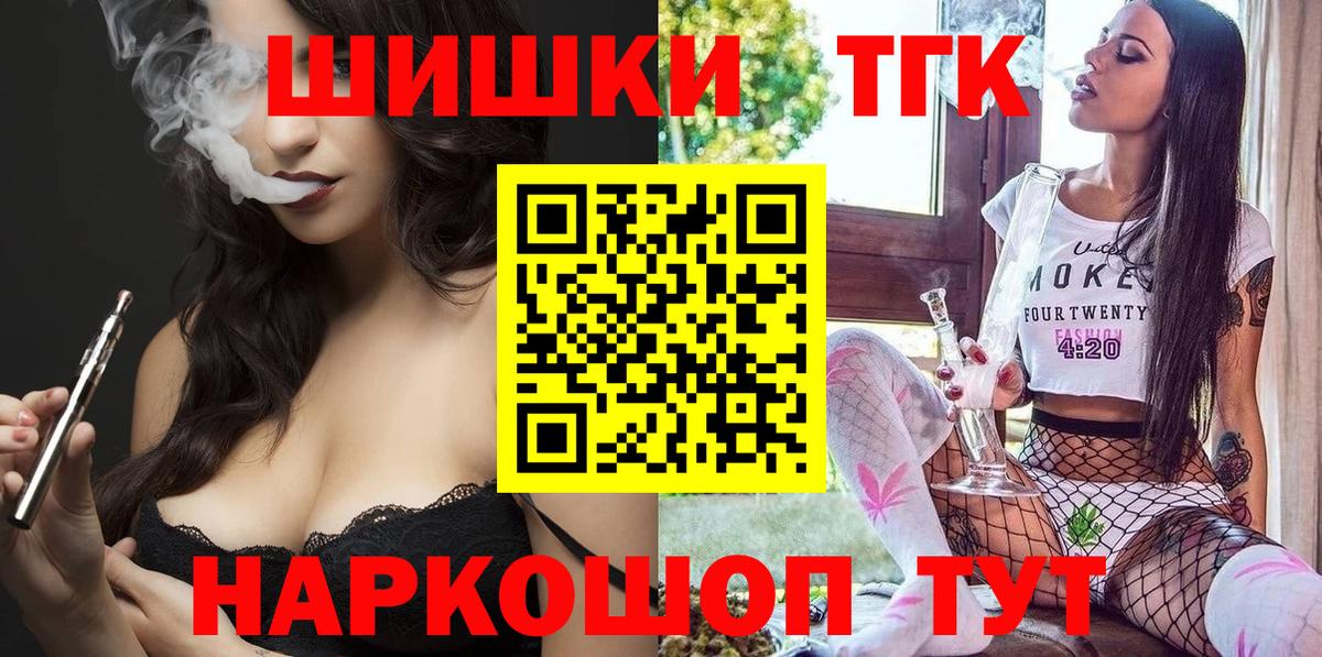Меф МЯУ МЯУ   Гашиш  Как найти наркотики?  Вход с VPN  АМФЕТАМИН   Cocaine  Гашиш  МАРИХУАНА  Избербаш  Меф МЯУ МЯУ 